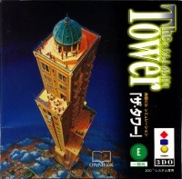 Tower, The