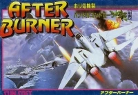 After Burner