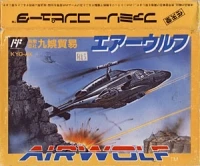 Airwolf