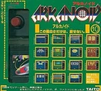 Arkanoid