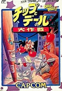 Chip to Dale no Daisakusen