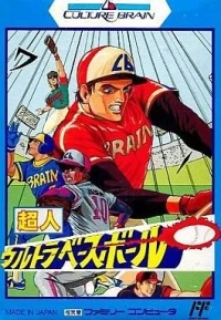 Choujin: Ultra Baseball