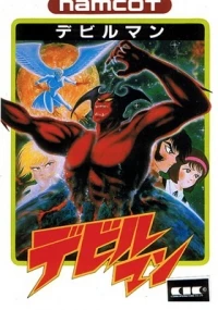 Devilman