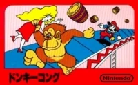 Donkey Kong (Pulse Line)