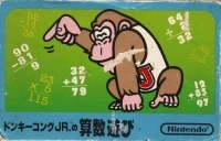 Donkey Kong Jr. no Sansuu Asobi (Pulse Line)