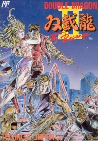 Double Dragon II: The Revenge