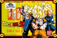 Dragon Ball Z III: Ressen Jinzouningen