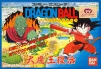 Dragon Ball: Daimaou Fukkatsu