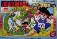 Dragon Ball: Shenron no Nazo