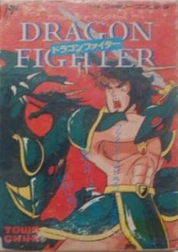 Dragon Fighter