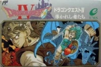 Dragon Quest IV: Michibikareshi Monotachi