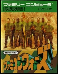 Famicom Wars