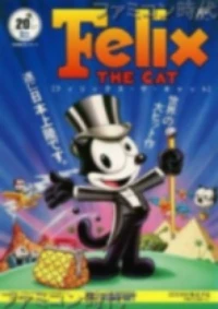 Felix the Cat