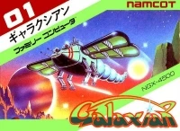 Galaxian