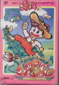 Jumpin' Kid Jack to Mame no Ki Monogatari