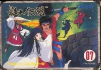 Kage no Densetsu