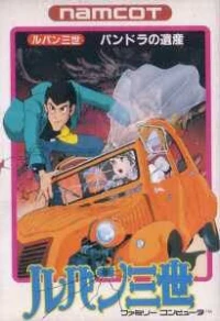 Lupin III: Pandora no Isan