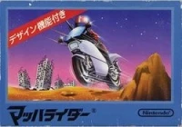 Mach Rider