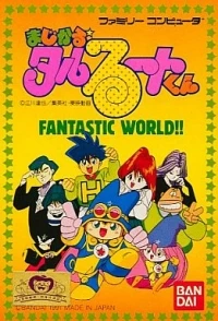 Magical Taruruuto Kun: Fantastic World