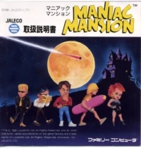 Maniac Mansion