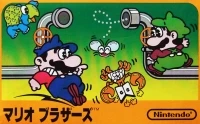 Mario Bros. (pulse line)