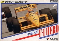 Nakajima Satoru: F-1 Hero