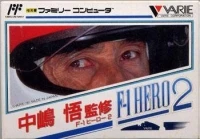 Nakajima Satoru: F-1 Hero 2