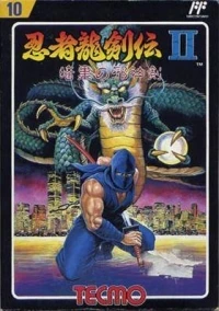 Ninja Ryukenden II: Ankoku no Jashinken