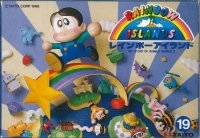 Rainbow Islands: Story of the Bubble Bobble 2