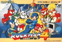 Rockman 4: Aratanaru Yabou!!