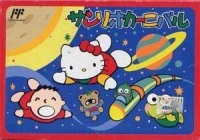 Sanrio Carnival