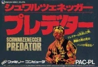 Schwarzenegger: Predator