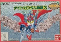 SD Gundam Gaiden: Knight Gundam Monogatari 3