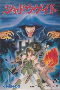 Shadowgate