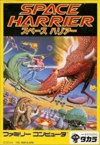 Space Harrier