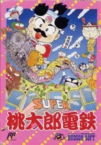 Super Momotarou Densetsu