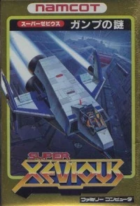 Super Xevious: Ganpu no Nazo