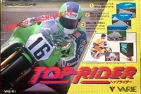 Top-Rider (with inflatable motorcycle)