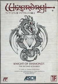 Wizardry: Knight of Diamonds