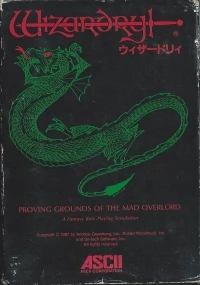 Wizardry: Proving Grounds of the Mad Overlord