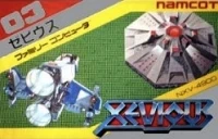 Xevious