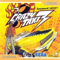 Crazy Taxi 3: High Roller [RU]
