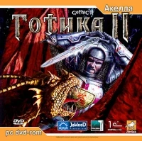 Gothic II [Jewel Case Edition]