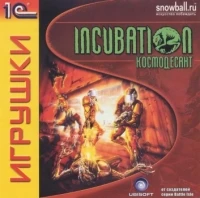 Incubation (Jewel case) [RU]