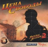 Jagged Alliance 2: Unfinished Business (Jewel case) [RU]