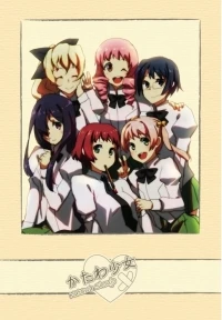 Katawa Shoujo [FR]