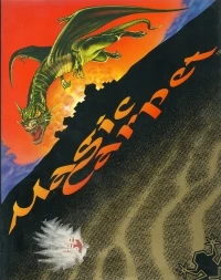 Magic Carpet [DE]