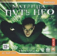 Matrix, the: Path of Neo (Jewel case) [RU]