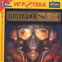 Silent Storm (jewel case) [RU]