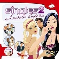 Singles 2: Triple Trouble [Jewel Case Edition]